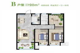 荣盛原乡原筑3室2厅1厨1卫建面90.00㎡