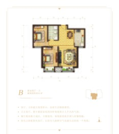 富卿鑫城2室2厅1厨1卫建面91.00㎡