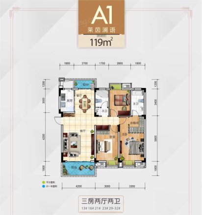 亿达智造小镇户型图
