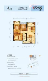 华夏浅水湾3室2厅1厨1卫建面104.60㎡