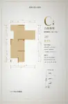叠墅C户型