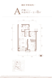 融创御景宸院2室2厅1厨1卫建面86.00㎡