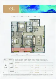 城中·九著3室2厅1厨2卫建面104.10㎡