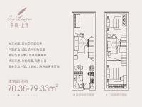 70.38-79.33平户型