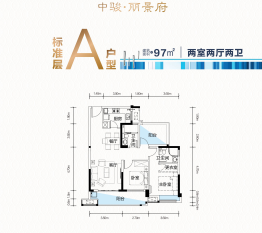 雍景府2室2厅1厨2卫建面97.00㎡