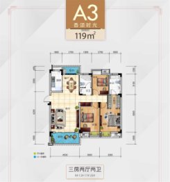 望达智造小镇3室2厅1厨2卫建面119.00㎡