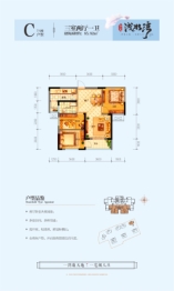 华夏浅水湾3室2厅1厨1卫建面85.82㎡