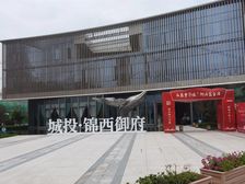 城投.锦西御府2室2厅南