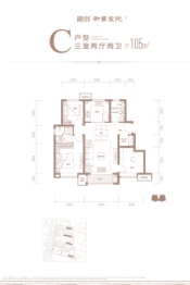 融创御景宸院3室2厅1厨2卫建面105.00㎡