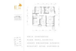 石家庄·融创城3室2厅1厨2卫建面117.80㎡