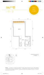 信德口岸商务中心1室1卫建面44.00㎡