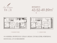 43.52-49.89平户型