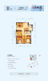 华夏浅水湾3室2厅1厨1卫建面82.88㎡