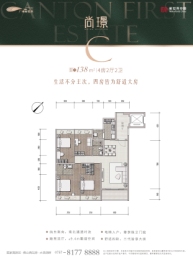 广佛新世界庄园洋房4室2厅1厨2卫建面138.00㎡