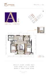 金灣寶龍城3室2厅1厨2卫建面93.00㎡