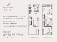 89.33-93.99平户型