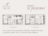 51.28-55.08平户型