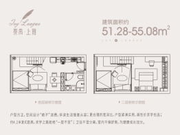 泰禹上雅2室1厅1厨1卫建面51.28㎡