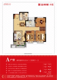 金科城3室2厅1厨1卫建面105.00㎡