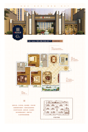 璞樾观景园3室2厅1厨2卫建面121.88㎡