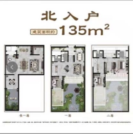 融创海上桃源别墅4室2厅1厨3卫建面135.00㎡