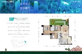 亨特碧桂园·云涧溪山3室2厅1厨2卫建面145.00㎡