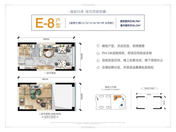 融创春风十里海豚湾