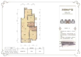 绿地长岛别墅3室2厅1厨1卫建面95.00㎡