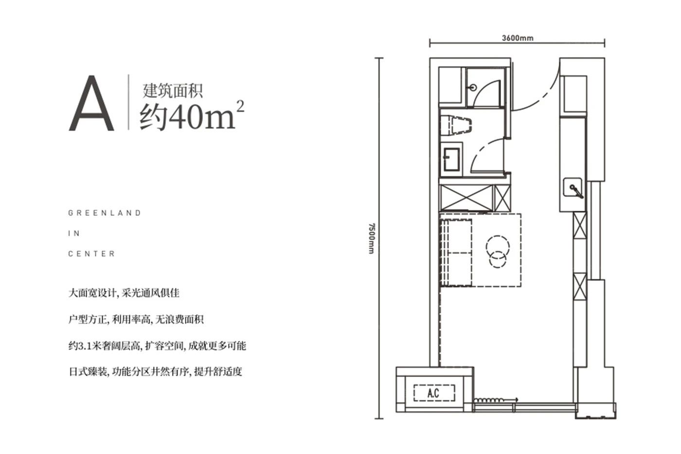 户型图2/2