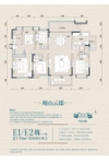 E1/E2栋建面179平米户型