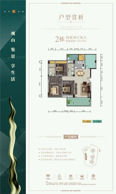 ���Ͳ���ʱ�������ô�� ���Ͳ���ʱ����巷�������