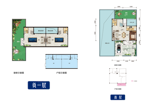 雁湖生态健康文旅城别墅