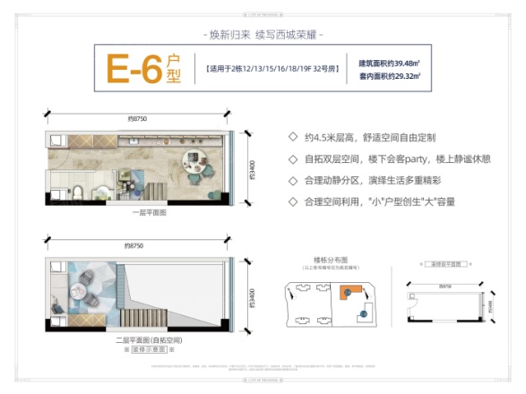 融创春风十里海豚湾