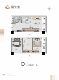 翰林云尚中心2室2厅1厨1卫建面37.23㎡