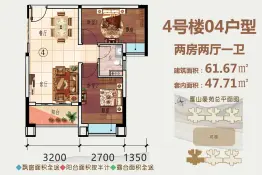 雁山豪苑2室2厅1厨1卫建面61.67㎡