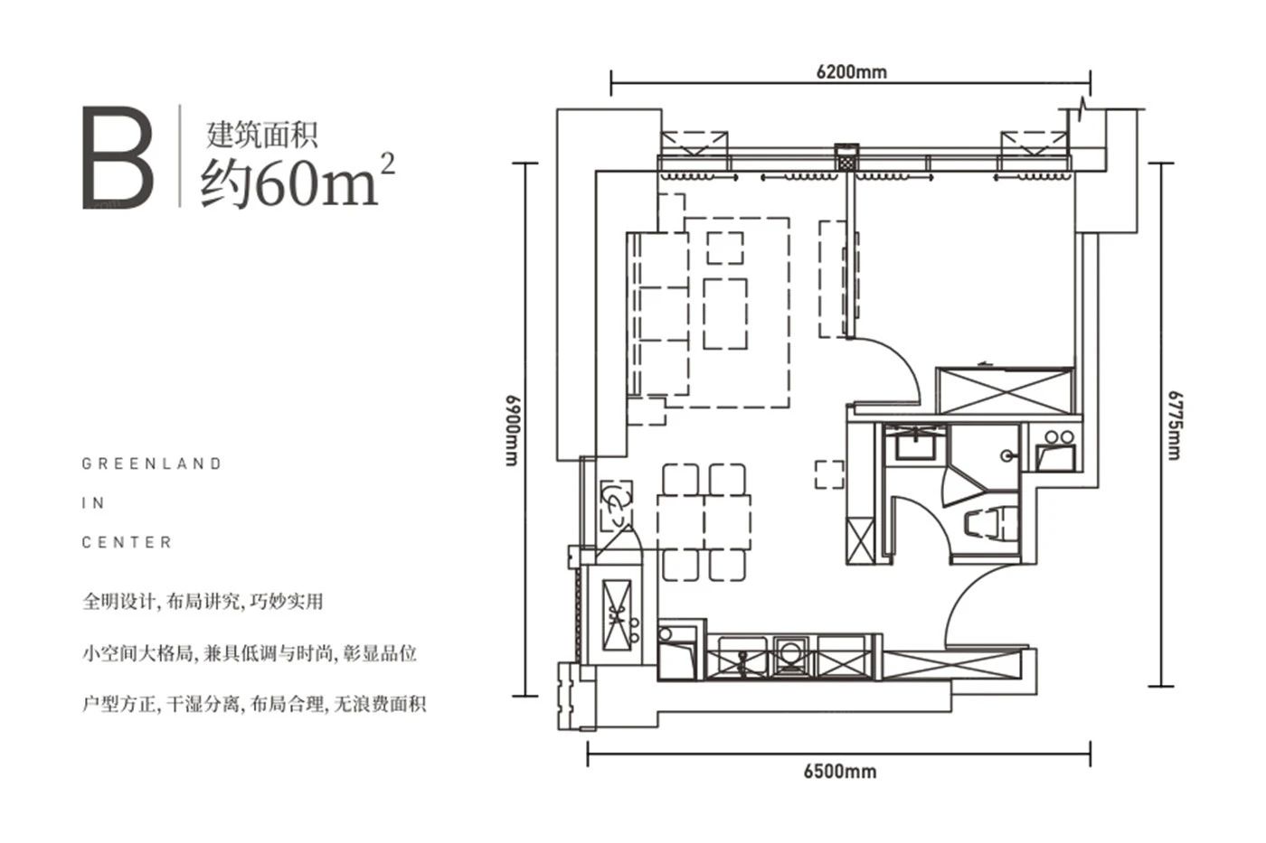 户型图2/2