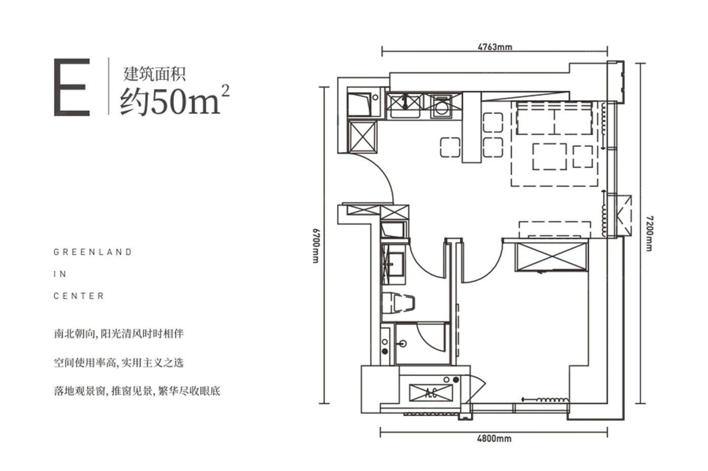 户型图2/2