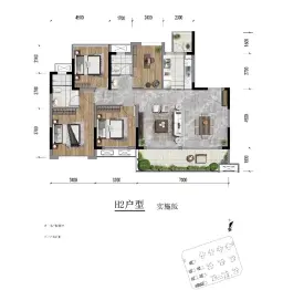 龙光天府玖誉府4室2厅1厨2卫建面114.0㎡