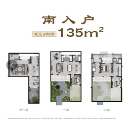 融创海上桃源别墅4室2厅1厨3卫建面135.00㎡