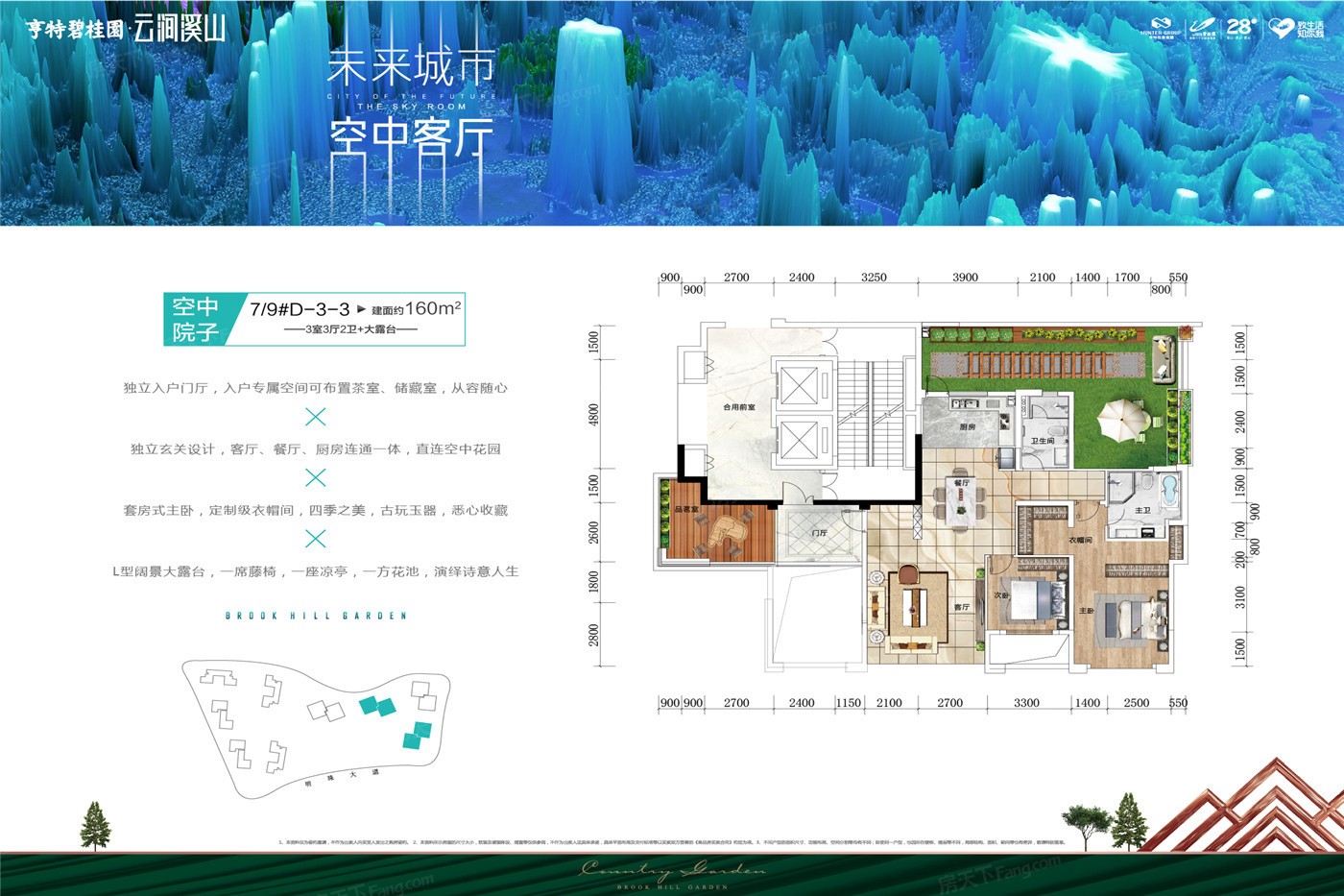 户型图0/2