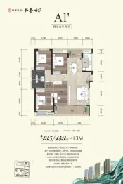 城南华府·书香世家4室2厅1厨2卫建面135.00㎡