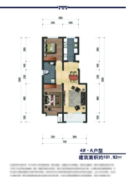 东府2室1厅1厨1卫建面101.00㎡