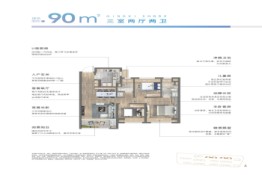 阳光城青溪水岸3室2厅1厨2卫建面90.00㎡