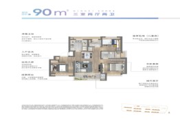 阳光城青溪水岸3室2厅1厨2卫建面90.00㎡
