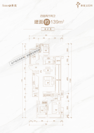 世茂云江月4室2厅1厨2卫建面138.90㎡