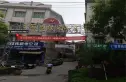 富丽园住宅小区实景图