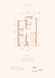 东山雅苑5#6#7#C户型