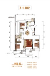 盘锦恒大滨河世家3室2厅2卫建面145.00㎡