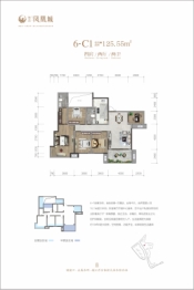 东方·凤凰城4室2厅1厨2卫建面125.55㎡