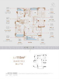 正荣巨成·金山洋房4室2厅1厨2卫建面115.00㎡